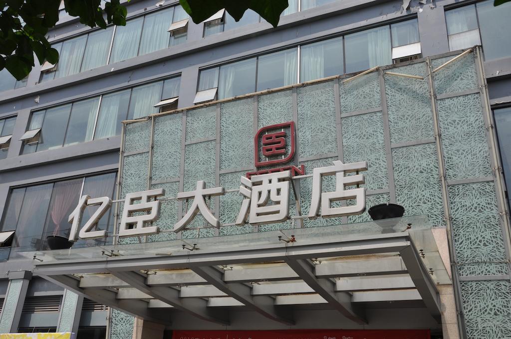 Chengdu Essen International Hotel Bagian luar foto